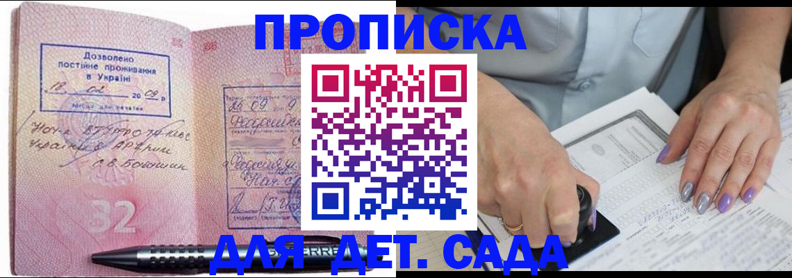 миграционный учет в Челябинске